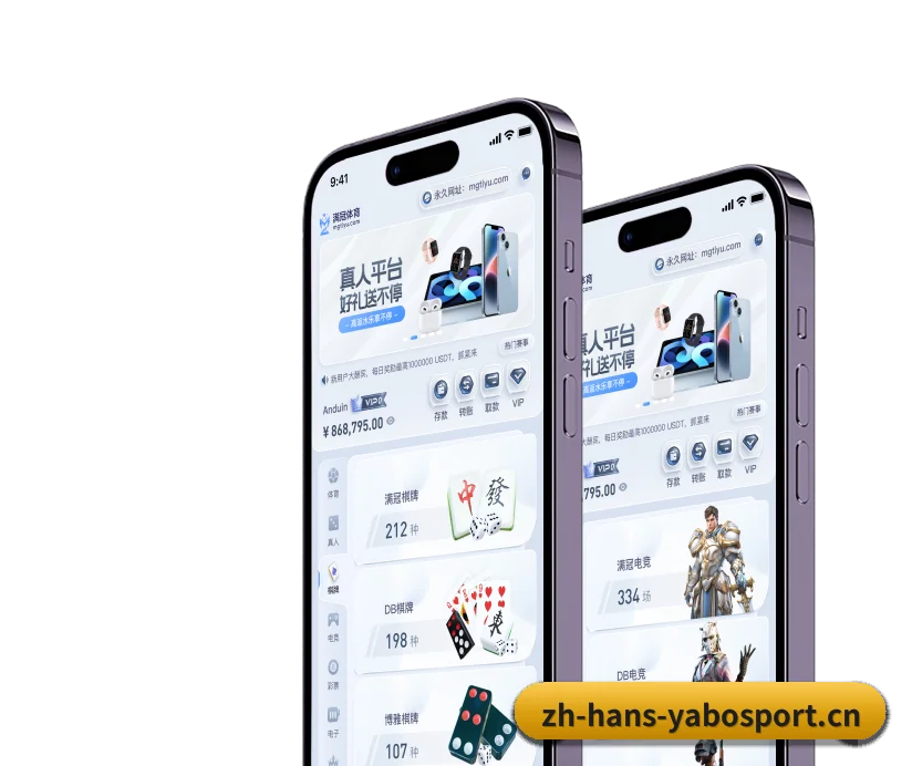 亚博体育 APP(Yabo Sports)