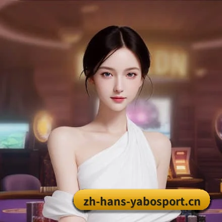 亚博体育 APP 界面 - Yabo Sports